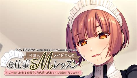 appetite f95zone|VN .